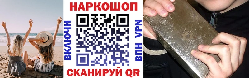 Какие есть наркотики Хадыженск Cocaine  АМФ  СОЛЬ  Марихуана  Меф 