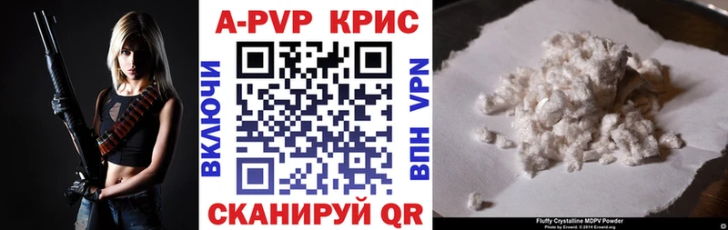 Alpha-PVP Crystall  где купить   Хадыженск 