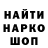 Героин гречка Adam Savchuk