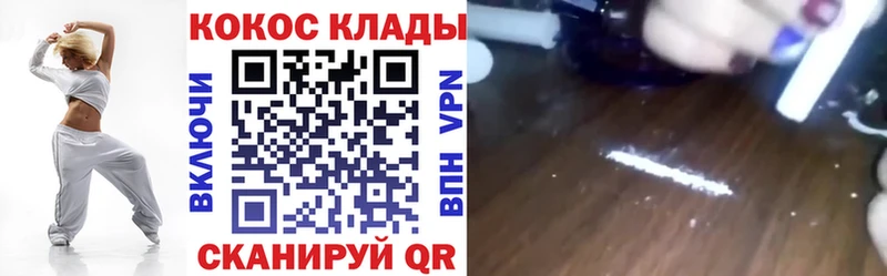 COCAIN 98%  Хадыженск 