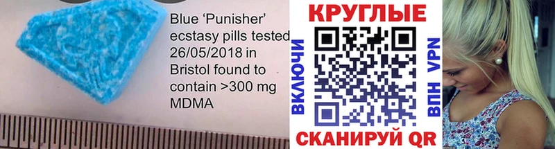 где купить наркоту  Хадыженск  Ecstasy XTC 