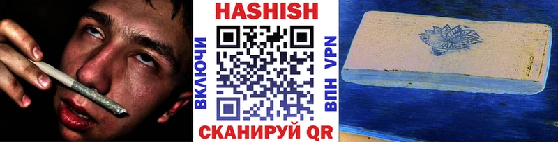 Гашиш VHQ  Хадыженск 