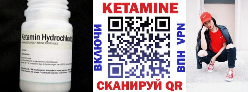 гидра ONION  наркота  Хадыженск  КЕТАМИН VHQ 