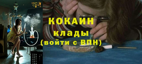 бутират Арсеньев