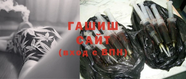 соль курить ск Новозыбков