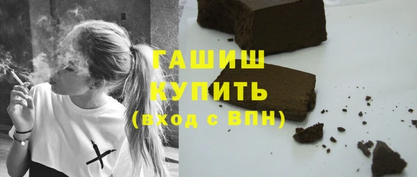 бутират Арсеньев