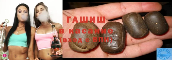 амф Армянск