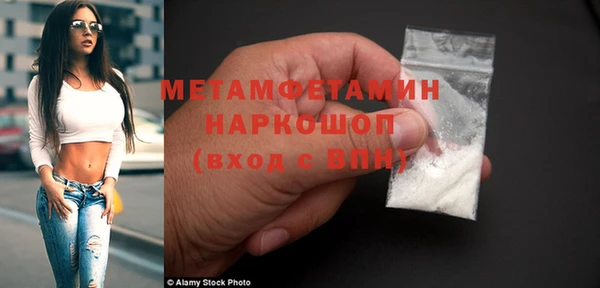 бошки Новодвинск