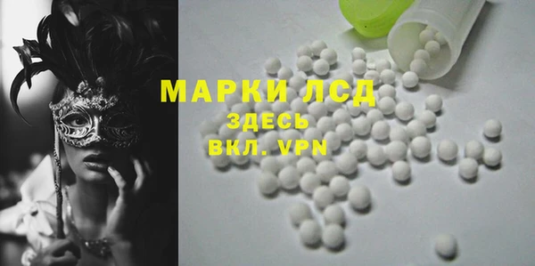 бутират Арсеньев