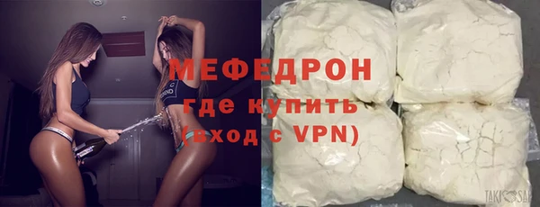 бутират Арсеньев