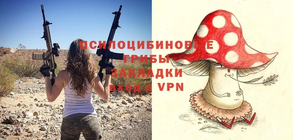 Альфа ПВП Новокубанск