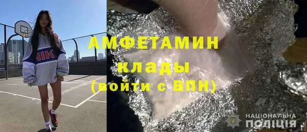 соль курить ск Новозыбков