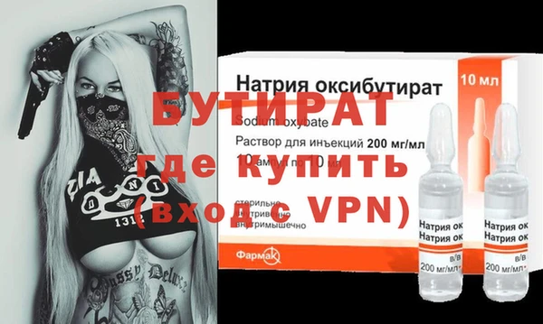 метадон Аркадак
