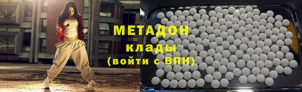амф Армянск
