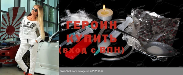бошки Новодвинск