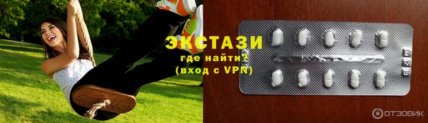 амф Армянск