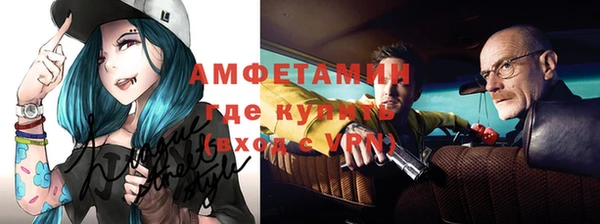 мефедрон VHQ Алексин