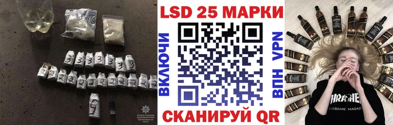 где купить наркоту  KRAKEN маркетплейс  ЛСД экстази ecstasy  Хадыженск 