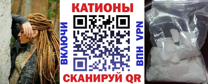 МЯУ-МЯУ 4 MMC сколько стоит Хадыженск