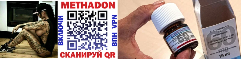 хочу   MEGA как зайти  МЕТАДОН methadone  Хадыженск 