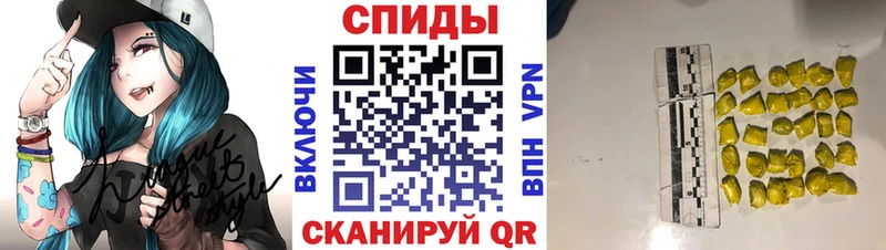 Первитин мет  Хадыженск 