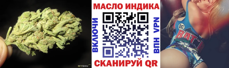 Дистиллят ТГК THC oil Хадыженск